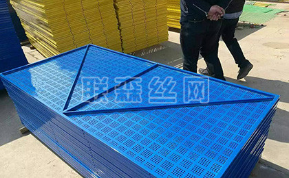 外架用鋼板網
