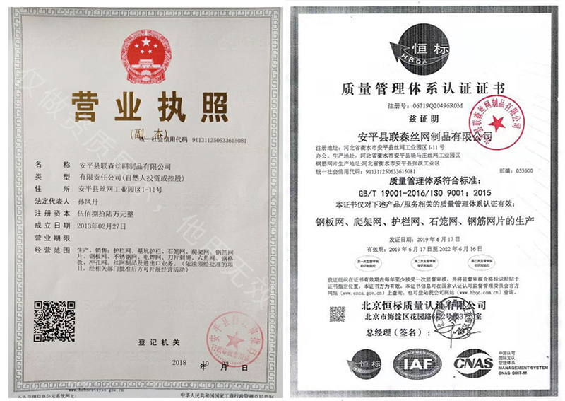 資質(zhì)榮譽