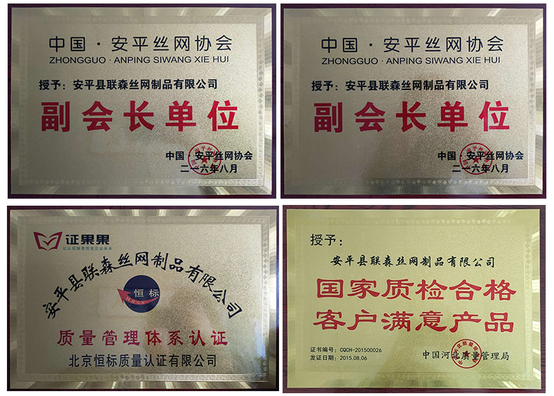 資質(zhì)榮譽